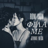 Roni Iron - Fila Me