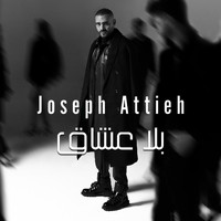 Joseph Attieh - Bala Oshaq