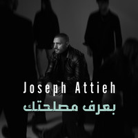 Joseph Attieh - Baaref Maslehtak