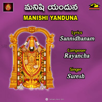 Suresh - MANISHI YANDUNA