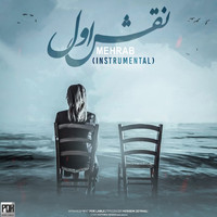 Mehrab - Naghshe Aval (Instrumental)