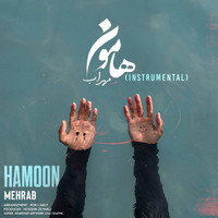 Mehrab - Hamoon (Instrumental)