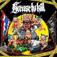 License to Kill - License To Kill (Explicit)
