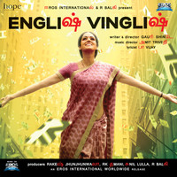Amit Trivedi - English Vinglish (Original Motion Picture Soundtrack)