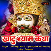 Sandeep - Khatu Shyam Katha