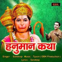 Sandeep - Hanumaan Katha