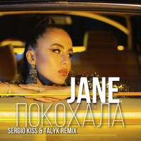 Jane - Покохала (Sergio Kiss & Talyk Remix)