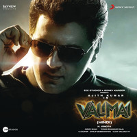 Yuvan Shankar Raja - Valimai (Hindi) (Original Motion Picture Soundtrack)