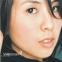 Valen Hsu - I Just Want To Tell You