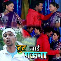 Mukesh Singh - Tut Jai Pauwa