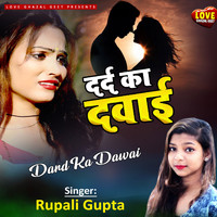 Rupali Gupta - Dard Ka Dawai