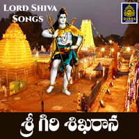 Jadala Ramesh - Srigiri Sikarana