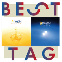 I Wish - Asueno Tobira / Futatsuboshi Best Tag