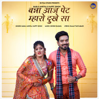 Bablu Ankiya, Happy Singh - Banna Aaj Pet Mharo Dukhe Sa