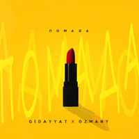 Gidayyat, ozmany - Помада