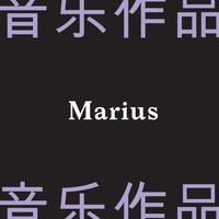 Marius - Rasar Capac EP