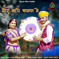 Bablu Ankiya, Happy Singh - Gori Nache Fagan Me