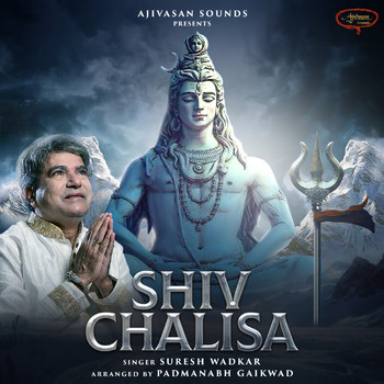Suresh Wadkar - Shiv Chalisa