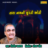 Kishor Manraja - Tara Naamni Chundadi Odhi
