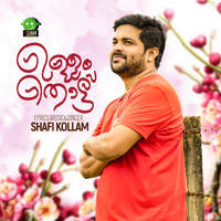 Shafi Kollam - Ullam Thottu