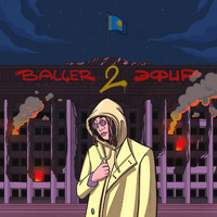 Baller - Эфир 2 (Explicit)