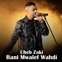 Cheb Zaki - Rani Mwalef Wahdi