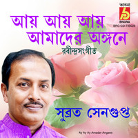 Subrata Sengupta - Ay Ay Ay Amader Angane