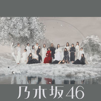 Nogizaka46 - Actually... (Special Edition)
