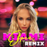 Miami - Еврей (Remix)