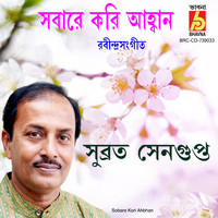 Subrata Sengupta - Sobare Kori Ahbhan