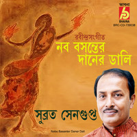 Subrata Sengupta - Nabo Basanter Daner Dali