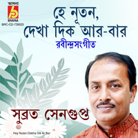 Subrata Sengupta - Hey Nutan Dekha Dik Ar Bar