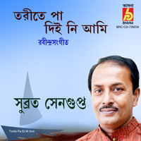 Subrata Sengupta - Torite Pa Di Ni Ami