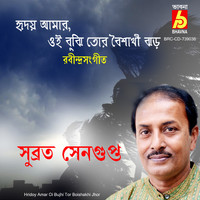 Subrata Sengupta - Hridoy Amar Oi Bujhi Tor Boishakhi Jhor