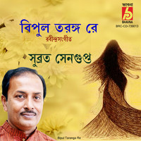 Subrata Sengupta - Bipul Taranga Re