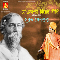 Subrata Sengupta - Je Dhrubapad Diyechho Bandhi