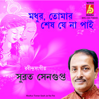 Subrata Sengupta - Modhur Tomar Sesh Je Na Pai