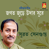 Subrata Sengupta - Jagat Jure Udar Sure