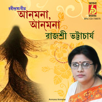 Rajashree Bhattacharya - Anmona Anmona