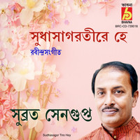 Subrata Sengupta - Sudhasagor Tire Hey