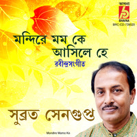 Subrata Sengupta - Mondire Mamo Ke