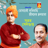 Subrata Sengupta - Tomarei Koriyachhi Jiboner Dhrubatara