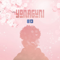 The Harmony Group - Yonaguni (8D)