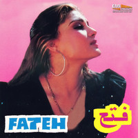 Humera Channa - Fateh (Original Motion Picture Soundtrack)