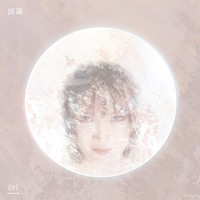 OU - Farewell