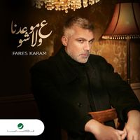 Fares Karam - Aa Mawedna Walla Shou