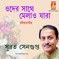 Subrata Sengupta - Oder Sathe Melao Jara