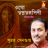 Subrata Sengupta - Ogo Swapnoswarupini
