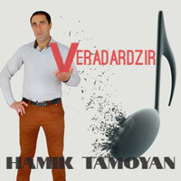 Hamik Tamoyan - Veradardzir