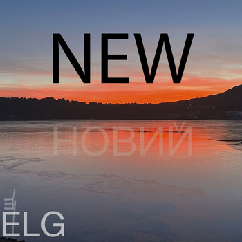 Elg - New